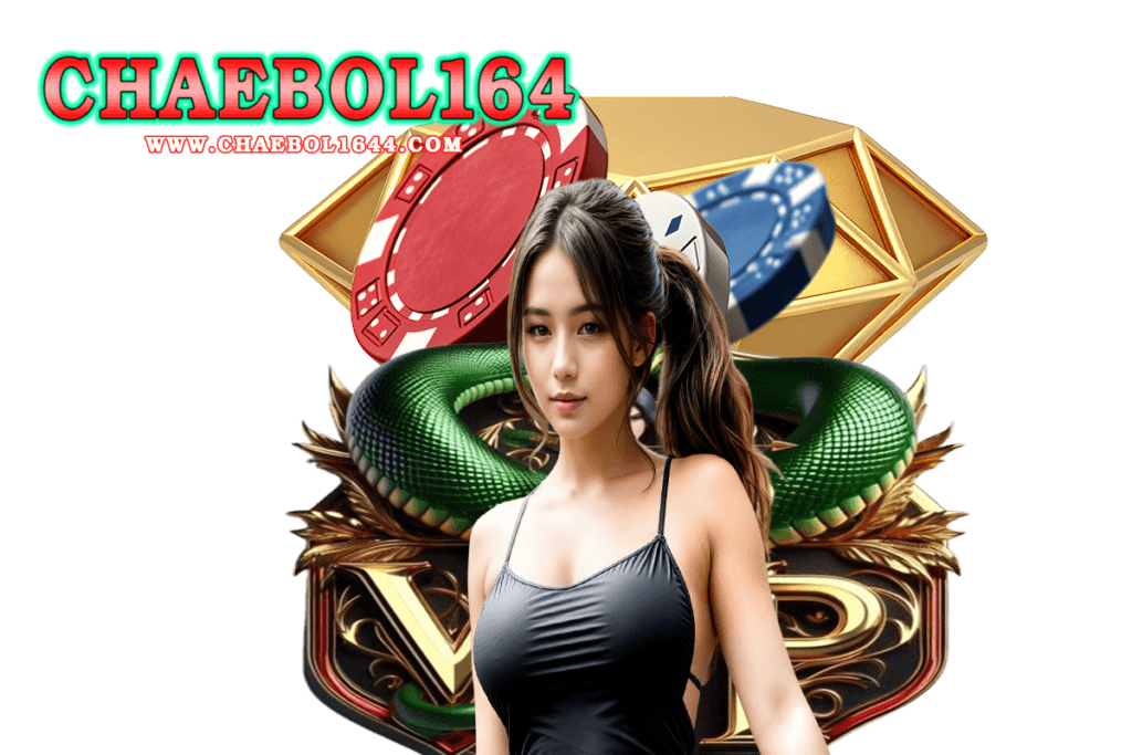chaebol164 สมัคร