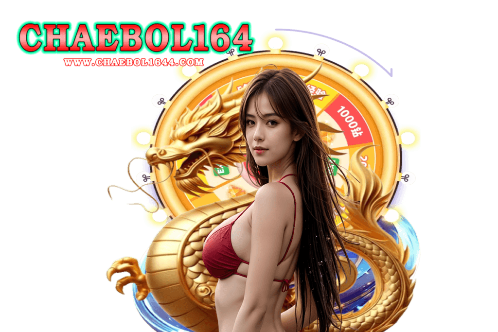 chaebol164 สล็อต